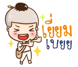 Namo OK sticker #11298843