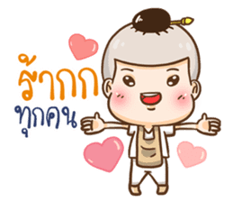 Namo OK sticker #11298844