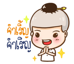 Namo OK sticker #11298845