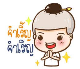 Namo OK sticker #11298845