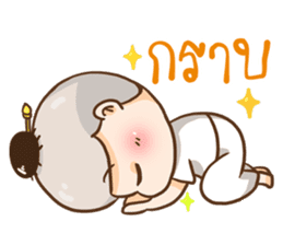 Namo OK sticker #11298846