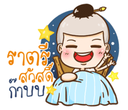 Namo OK sticker #11298847