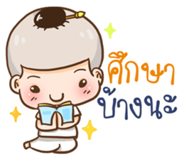 Namo OK sticker #11298848