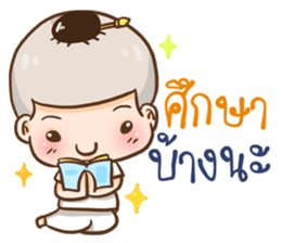 Namo OK sticker #11298848