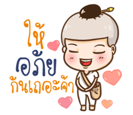 Namo OK sticker #11298849