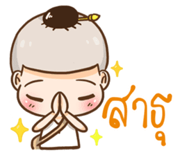 Namo OK sticker #11298853