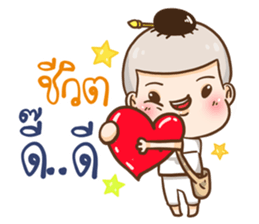 Namo OK sticker #11298854