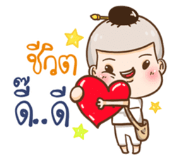 Namo OK sticker #11298854