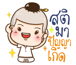 Namo OK sticker #11298855