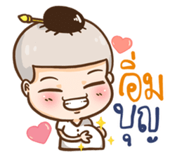 Namo OK sticker #11298857