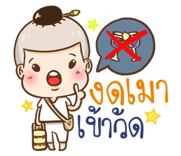 Namo OK sticker #11298860