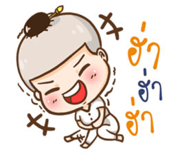 Namo OK sticker #11298861