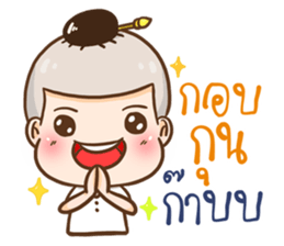 Namo OK sticker #11298863