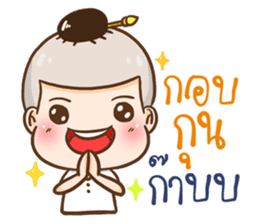 Namo OK sticker #11298863