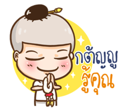 Namo OK sticker #11298864