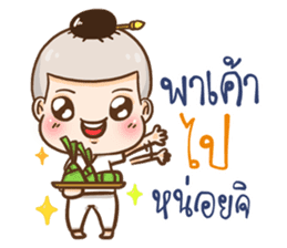 Namo OK sticker #11298865