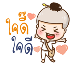 Namo OK sticker #11298866