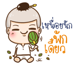 Namo OK sticker #11298867