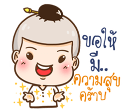 Namo OK sticker #11298868