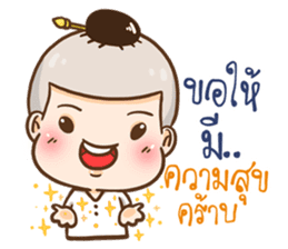 Namo OK sticker #11298868