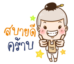 Namo OK sticker #11298869