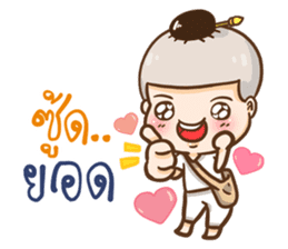 Namo OK sticker #11298871
