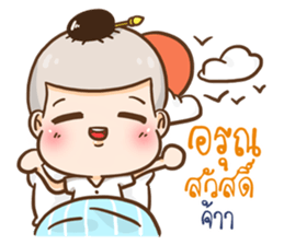Namo OK sticker #11298872