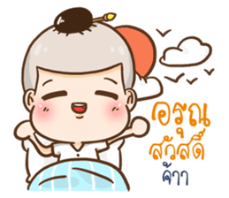 Namo OK sticker #11298872
