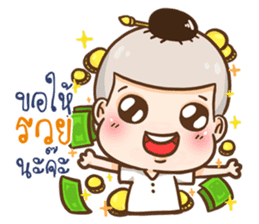 Namo OK sticker #11298873