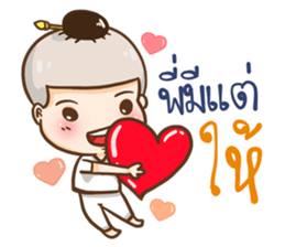 Namo OK sticker #11298875