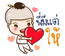 Namo OK sticker #11298875