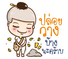 Namo OK sticker #11298877