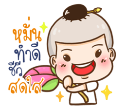 Namo OK sticker #11298878