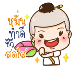 Namo OK sticker #11298878