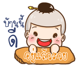 Namo OK sticker #11298879