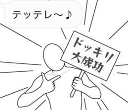 Fuckey 3 sticker #11298887