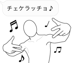 Fuckey 3 sticker #11298894