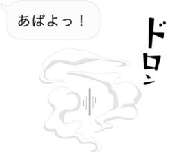 Fuckey 3 sticker #11298899