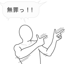 Fuckey 3 sticker #11298906