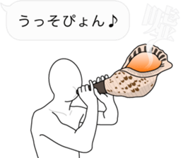 Fuckey 3 sticker #11298907