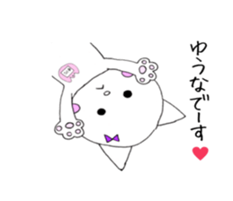 Cat's Yuna sticker #11299000