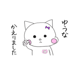 Cat's Yuna sticker #11299002