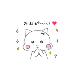 Cat's Yuna sticker #11299004