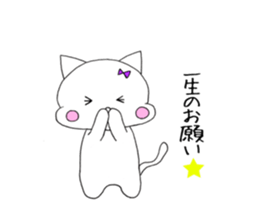 Cat's Yuna sticker #11299005