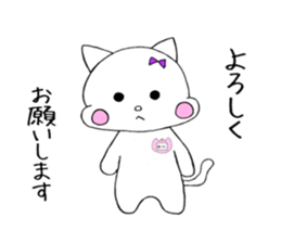 Cat's Yuna sticker #11299008