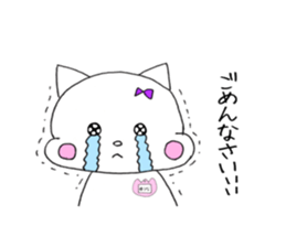 Cat's Yuna sticker #11299011