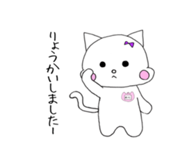 Cat's Yuna sticker #11299012