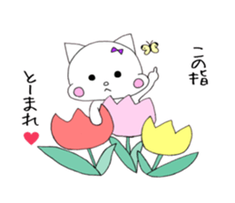 Cat's Yuna sticker #11299020