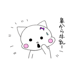 Cat's Yuna sticker #11299022