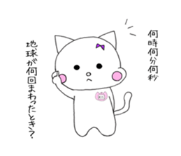 Cat's Yuna sticker #11299025
